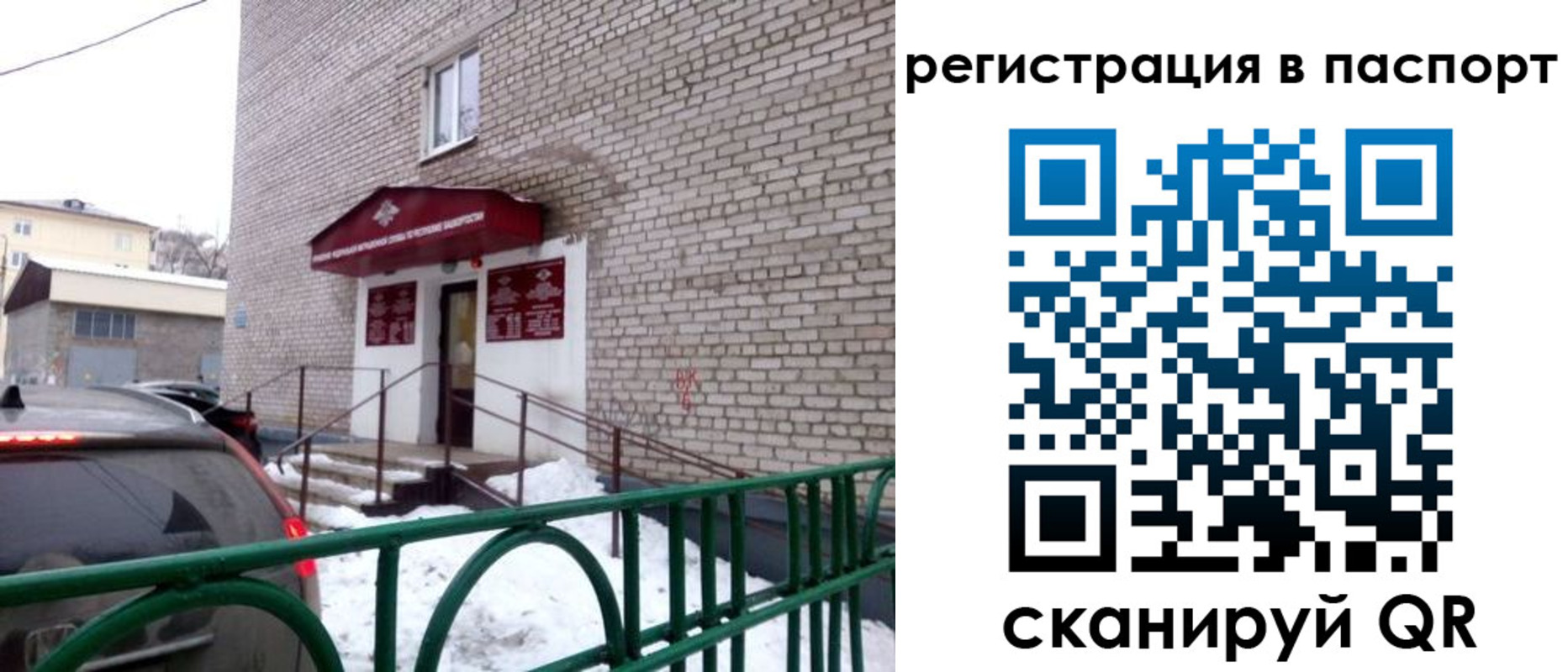 форма 3 в Наро-Фоминске
